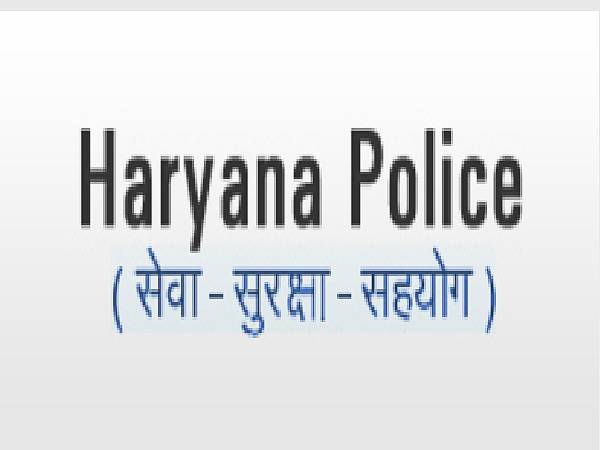 Haryana Police Recruitment 2021: IT Professionals Haryana Police Recruitment 2021: IT Professionals