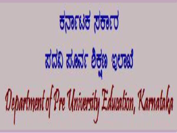 Karnataka PUC Mid-Term Exam Dates Sheet Released Karnataka PUC Mid-Term Exam Dates Sheet Released