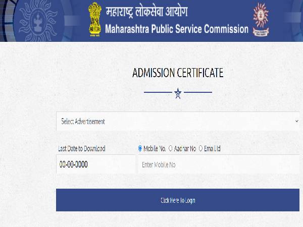 MPSC State Service Main Amit Card 2021 released MPSC State Service Main Amit Card 2021 released