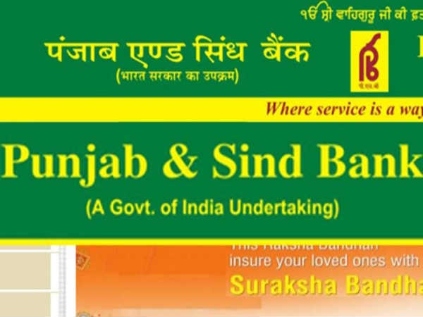Punjab And Sind Bank Recruitment 2021:40 Managers Punjab And Sind Bank Recruitment 2021:40 Managers