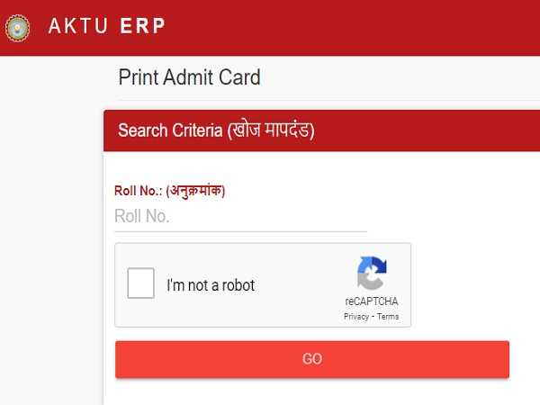 AKTU Odd Semester Exam Admit Card 2021 Released AKTU Odd Semester Exam Admit Card 2021 Released