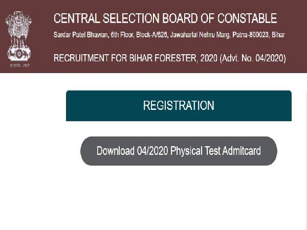 Bihar Police Forester PET Admit Card released