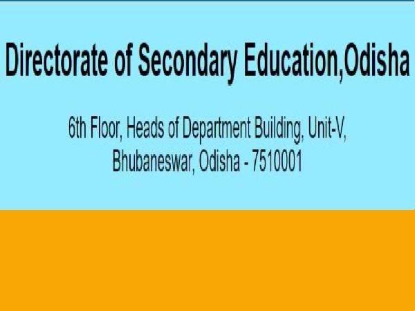 DSE Odisha Provisional Selection List 2021 Out DSE Odisha Provisional Selection List 2021 Out