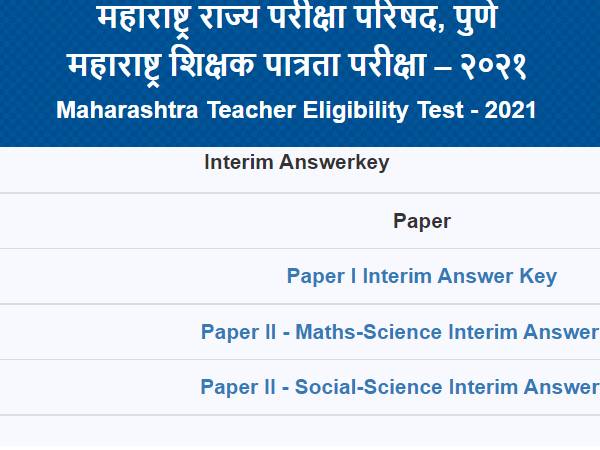 Maharashtra TET Interim Answer Key 2021 Released Maharashtra TET Interim Answer Key 2021 Released