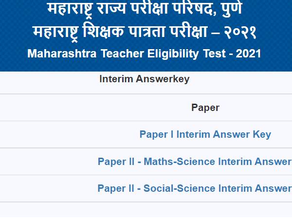 Maharashtra TET Interim Answer Key 2021 Released