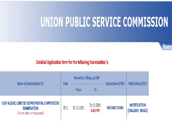 UPSC CISF AC Recruitment 2021: AC (Exe) Posts UPSC CISF AC Recruitment 2021: AC (Exe) Posts