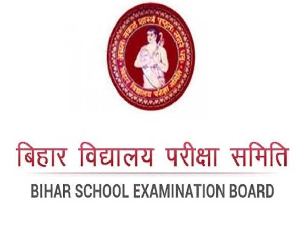 BSEB Class 12 Toppers 2022 List BSEB Class 12 Toppers 2022 List