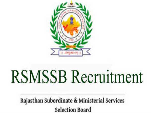 RSMSSB Recruitment 2022: 1012 Lab Assistant Posts RSMSSB Recruitment 2022: 1012 Lab Assistant Posts