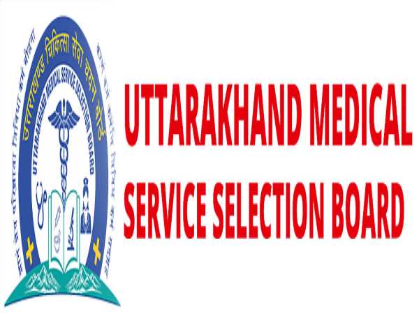 UKMSSB Recruitment 2022: 824 Female Health Workers UKMSSB Recruitment 2022: 824 Female Health Workers