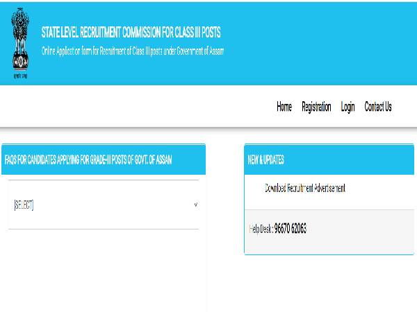Assam Recruitment 2022 for Grade III 13,141 posts Assam Recruitment 2022 for Grade III 13,141 posts