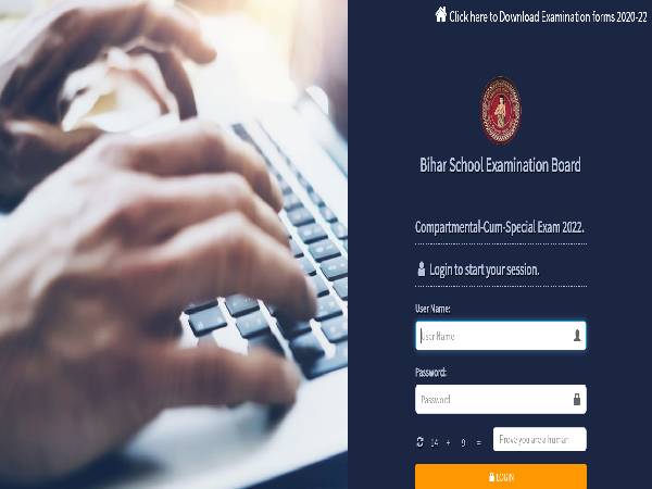 BSEB 12 Compartment Exam Admit Card 2022 released BSEB 12 Compartment Exam Admit Card 2022 released