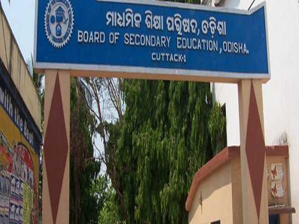OSSTET Result 2021 Declared For Phase 2 OSSTET Result 2021 Declared For Phase 2