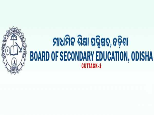OSSTET Result 2021 Declared For Phase 2 OSSTET Result 2021 Declared For Phase 2