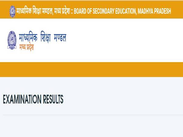 MPBSE Board Result 2022 Date, Websites to Check MPBSE Board Result 2022 Date, Websites to Check