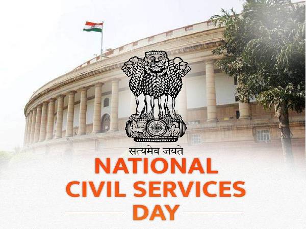 National Civil Services Day 2022: Top Ten Facts National Civil Services Day 2022: Top Ten Facts