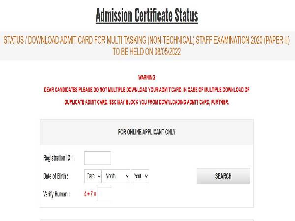 SSC CR NWR MTS 2020 Paper 2 Admit Card Released SSC CR NWR MTS 2020 Paper 2 Admit Card Released