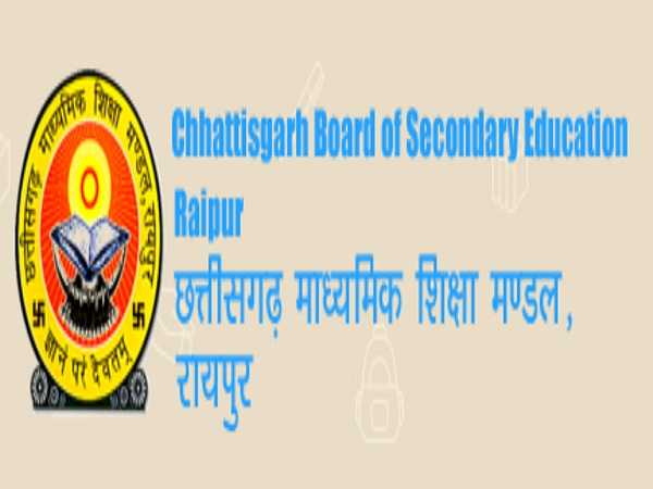 CGBSE Class 10 And 12 Result 2022: How To Download CGBSE Class 10 And 12 Result 2022: How To Download