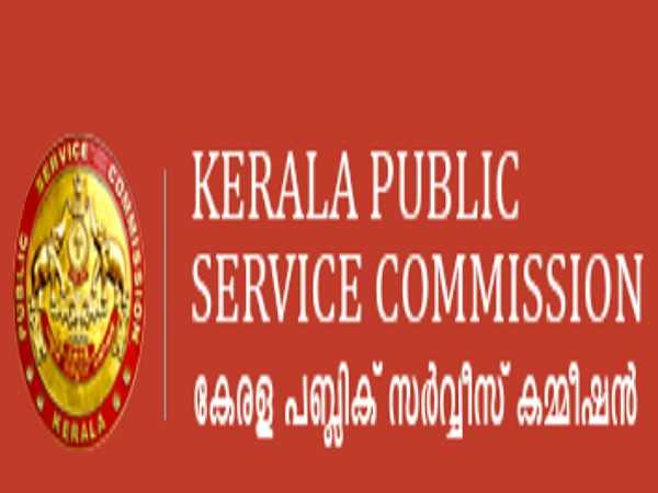 KPSC Recruitment 2022: 199 Constable Posts KPSC Recruitment 2022: 199 Constable Posts