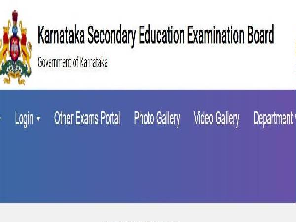 Karnataka SSLC Result 2022 Tomorrow. Check Details Karnataka SSLC Result 2022 Tomorrow. Check Details