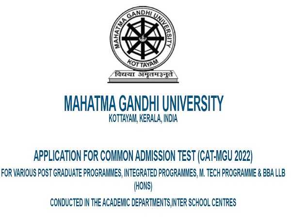 MGU CAT Admit Card 2022 Released At cat.mgu.ac.in MGU CAT Admit Card 2022 Released At cat.mgu.ac.in