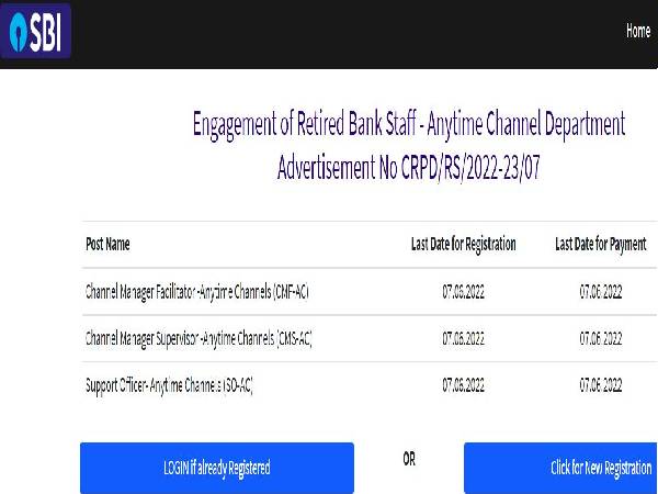 SBI Recruitment 2022 For 641 CMF, CMS, SO Posts SBI Recruitment 2022 For 641 CMF, CMS, SO Posts