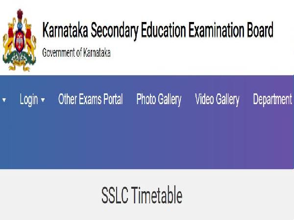 Karnataka SSLC Supplementary Exam Timetable 2022 Karnataka SSLC Supplementary Exam Timetable 2022