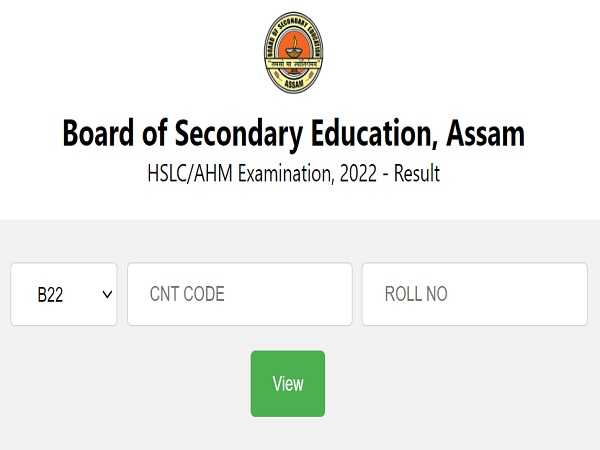 असम 2022 HSLC परिणाम sebaonline.org पर घोषित, SEBA कक्षा 10 HSLC परिणाम यहाँ देखें असम 2022 HSLC परिणाम sebaonline.org पर घोषित, SEBA कक्षा 10 HSLC परिणाम यहाँ देखें