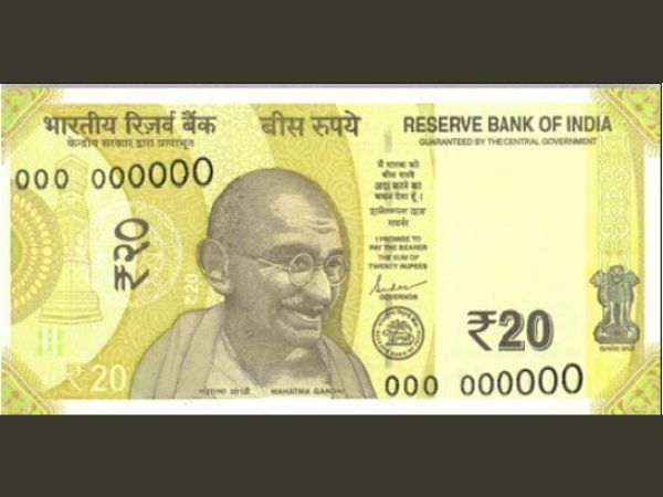 2. 20 Rupee Note