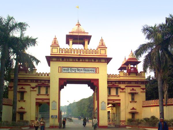 BHU Admission Portal 2022 Active on bhuonline.in