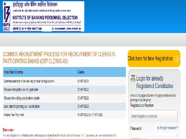 आईबीपीएस क्लर्क आवेदन पत्र 2022: अंतिम तिथि आज आईबीपीएस क्लर्क आवेदन पत्र 2022: अंतिम तिथि आज