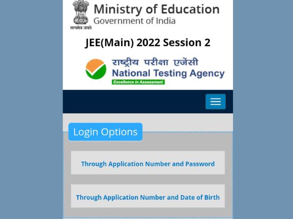 जेईई मेन 2022 सत्र 2 उत्तर कुंजी jeemain.nta.nic.in पर पोस्ट की गई; यहां चुनौती उत्तर कुंजी जेईई मेन 2022 सत्र 2 उत्तर कुंजी jeemain.nta.nic.in पर पोस्ट की गई; यहां चुनौती उत्तर कुंजी