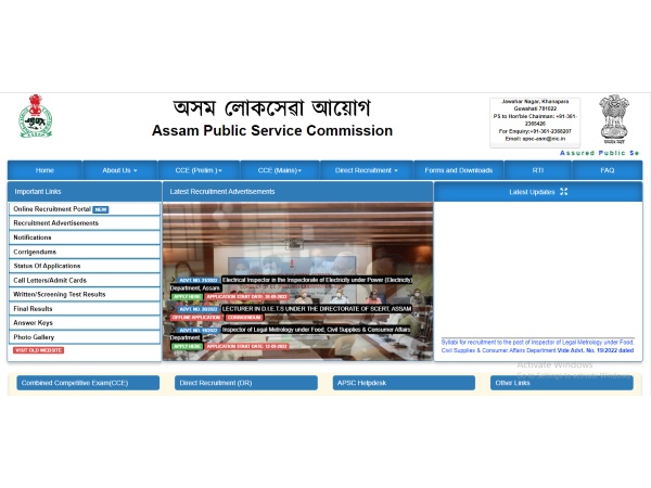 Check Assam APSC Soil Ranger Exam Schedule Check Assam APSC Soil Ranger Exam Schedule