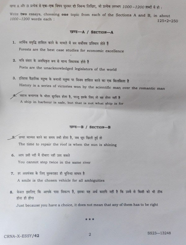2024 Upsc Mains Question Paper In Hindi Kippy Merrill