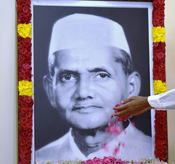 Birth Anniversary Of Lal Bahadur Shastri