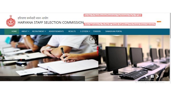 Download Haryana HSSC CET Exam 2022 Admit Card Download Haryana HSSC CET Exam 2022 Admit Card