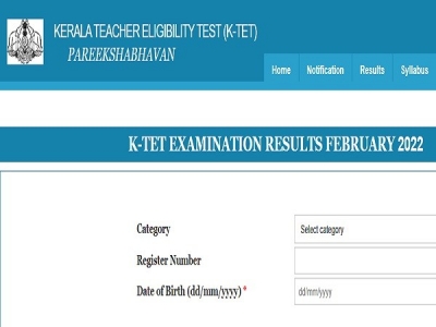 KARTET Answer Key Out KARTET Answer Key Out