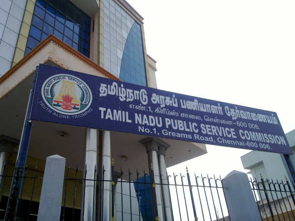 TNPSC Forest Apprentice Written Exam 2022 Schedule TNPSC Forest Apprentice Written Exam 2022 Schedule