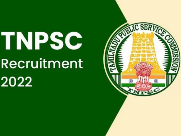 TNPSC Forest Apprentice Written Exam 2022 Schedule TNPSC Forest Apprentice Written Exam 2022 Schedule